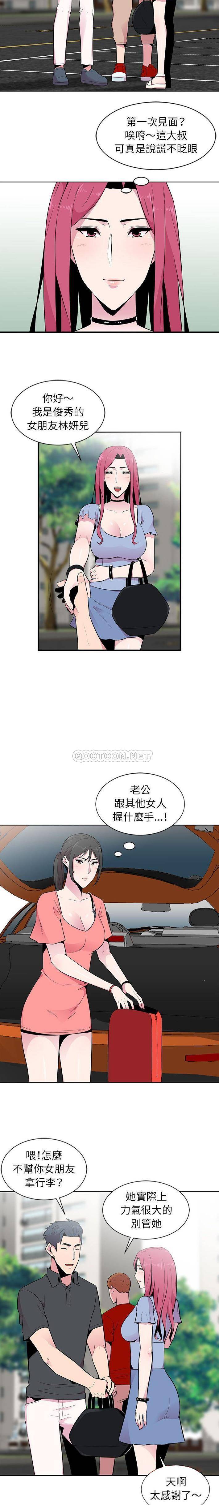 [Manhwa] Wife's temptation Plot, big breasts, inappropriate, mature woman wife#[16P]-3