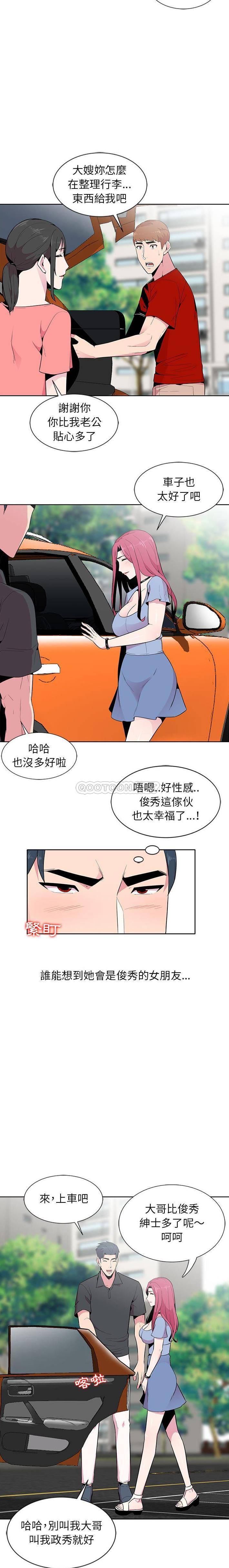 [Manhwa] Wife's temptation Plot, big breasts, inappropriate, mature woman wife#[16P]-4