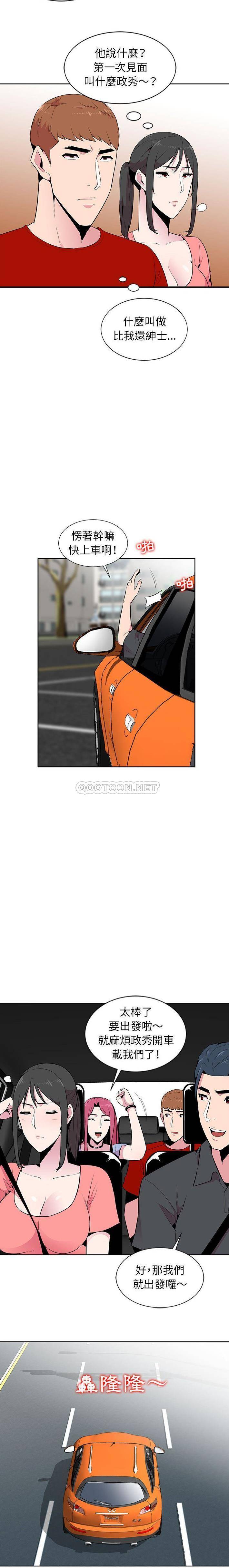 [Manhwa] Wife's temptation Plot, big breasts, inappropriate, mature woman wife#[16P]-5