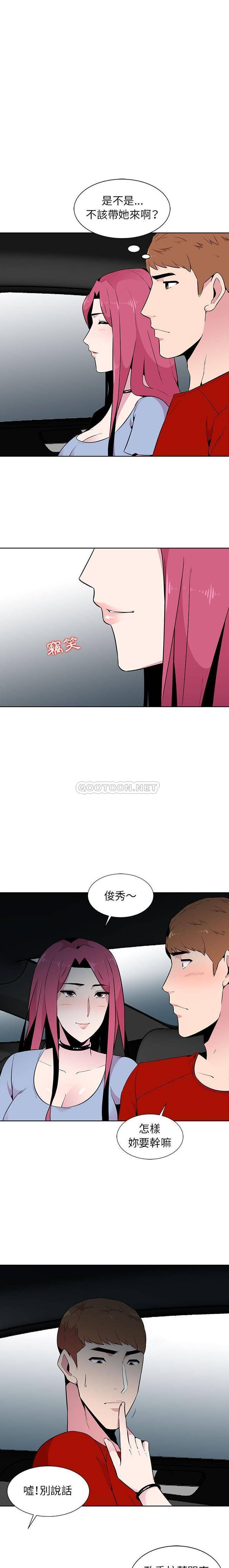 [Manhwa] Wife's temptation Plot, big breasts, inappropriate, mature woman wife#[16P]-6