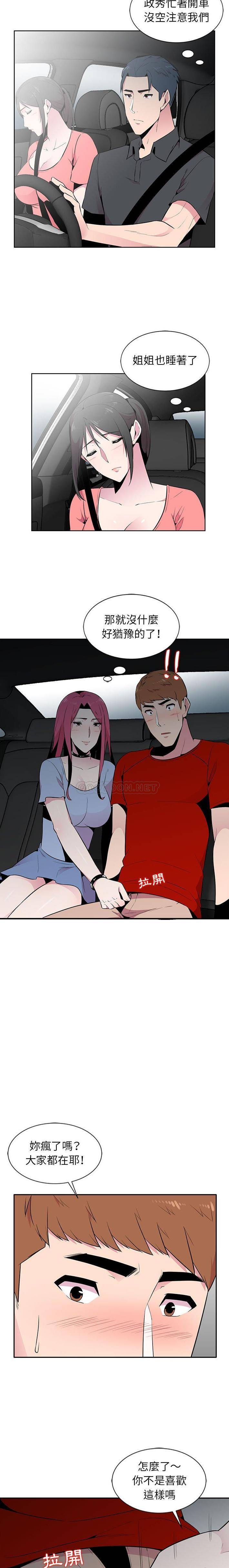 [Manhwa] Wife's temptation Plot, big breasts, inappropriate, mature woman wife#[16P]-7
