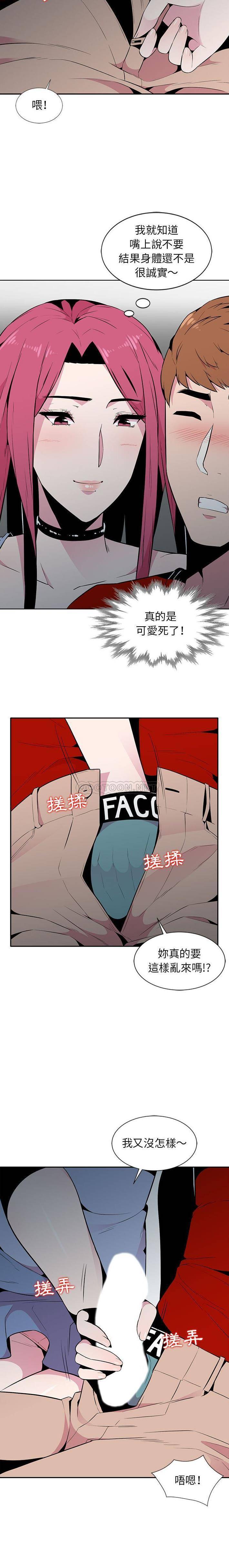 [Manhwa] Wife's temptation Plot, big breasts, inappropriate, mature woman wife#[16P]-8
