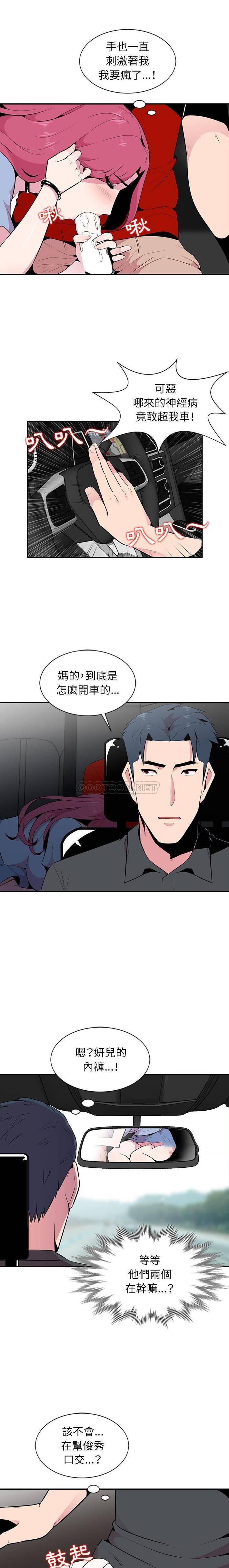 [Manhwa] Wife's temptation Plot, big breasts, inappropriate, mature woman wife#[16P]-9