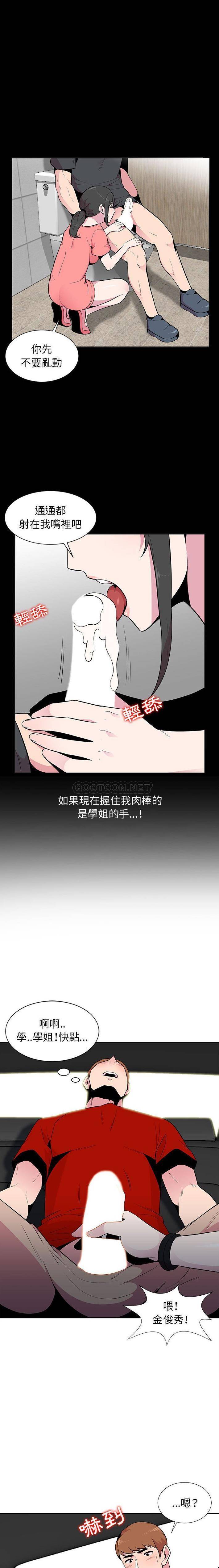 [Manhwa] Wife's temptation Plot, big breasts, inappropriate, mature woman wife#[16P]-10