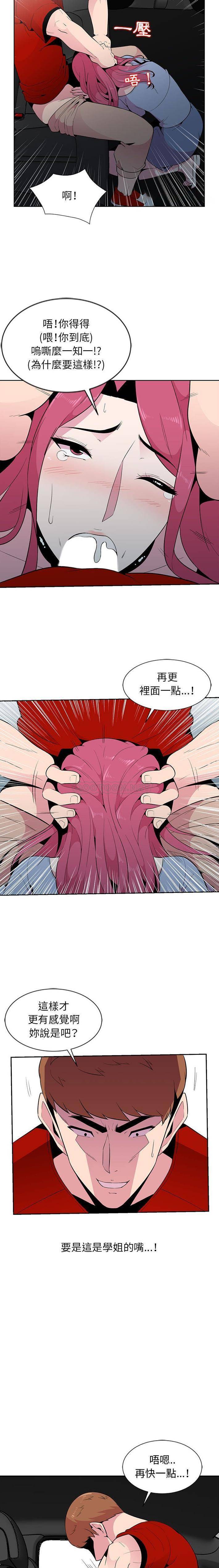 [Manhwa] Wife's temptation Plot, big breasts, inappropriate, mature woman wife#[16P]-12