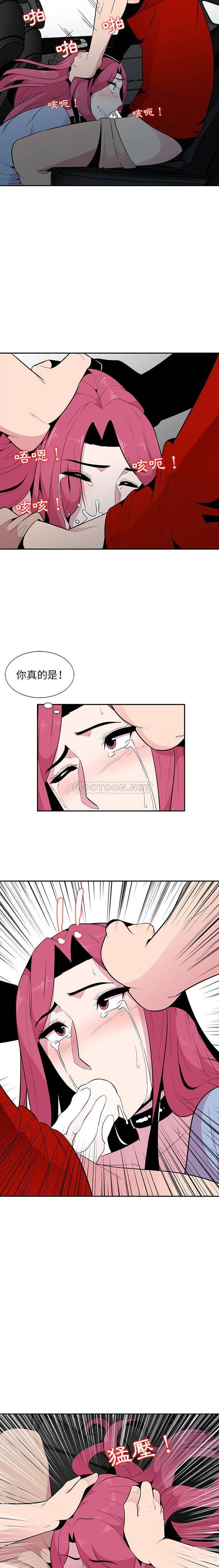 [Manhwa] Wife's temptation Plot, big breasts, inappropriate, mature woman wife#[16P]-13