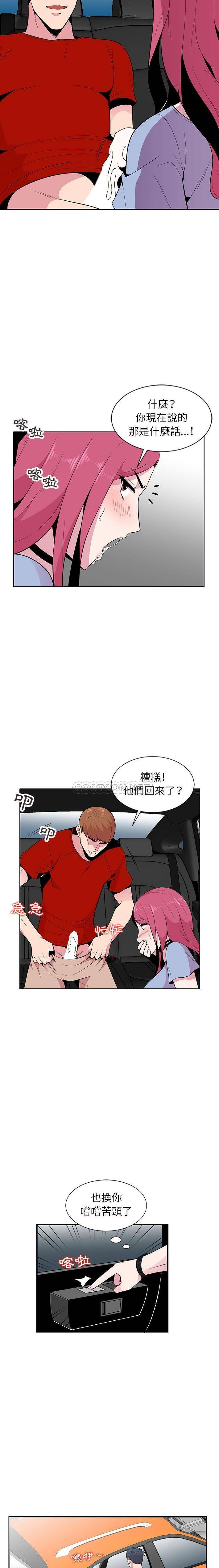 [Manhwa] Wife's temptation Plot, big breasts, inappropriate, mature woman wife#[16P]-15