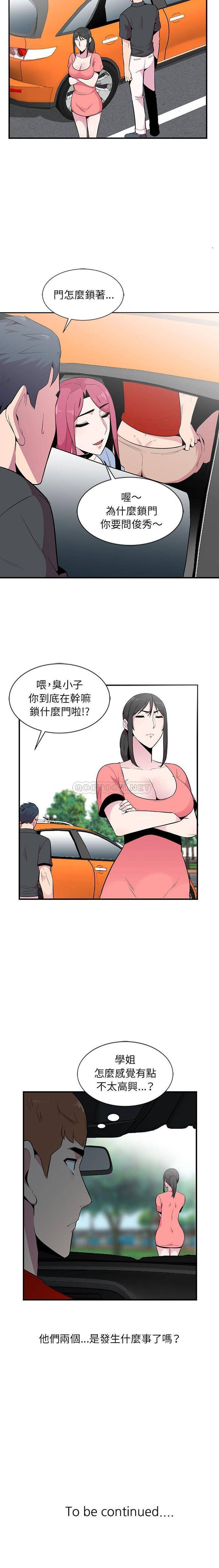 [Manhwa] Wife's temptation Plot, big breasts, inappropriate, mature woman wife#[16P]-16