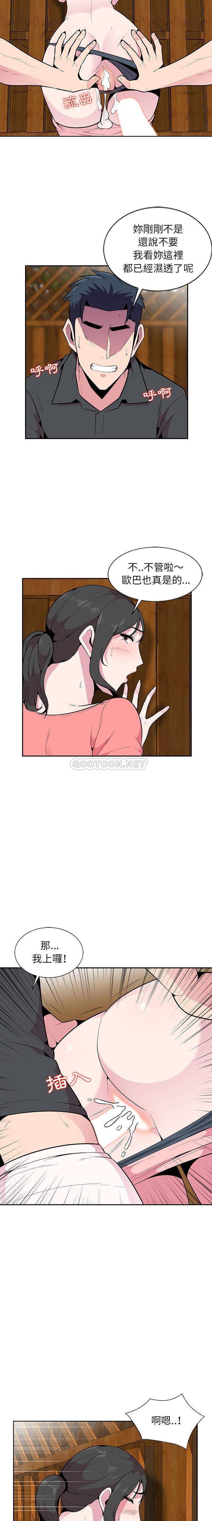 [Manhwa] Wife's temptation Plot, big breasts, inappropriate, mature woman wife#[16P]-3