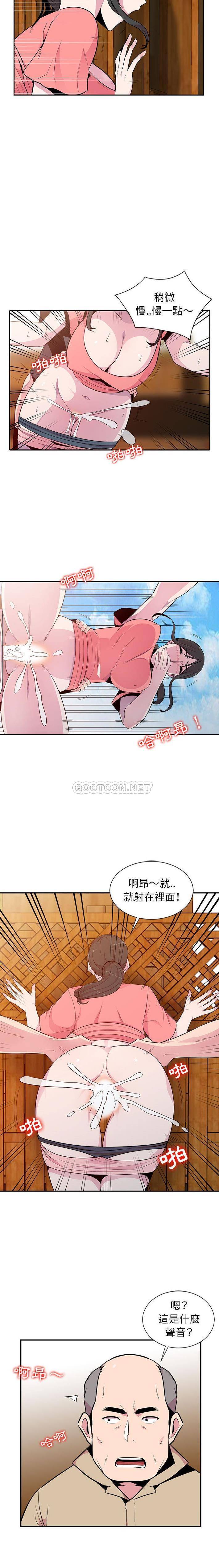 [Manhwa] Wife's temptation Plot, big breasts, inappropriate, mature woman wife#[16P]-4