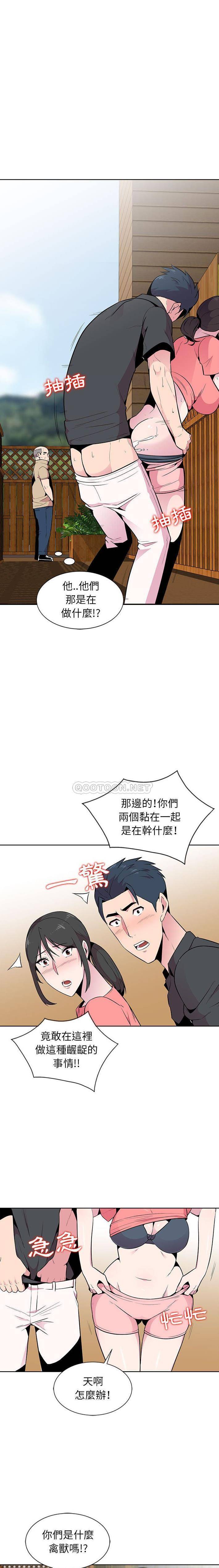 [Manhwa] Wife's temptation Plot, big breasts, inappropriate, mature woman wife#[16P]-5