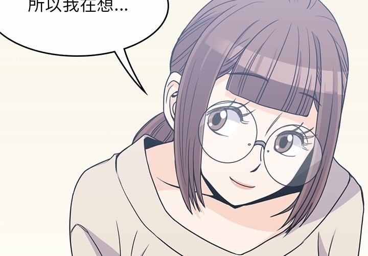 [韩国漫画] 男孩子 校园,巨乳大奶,女学生#[116P]-2