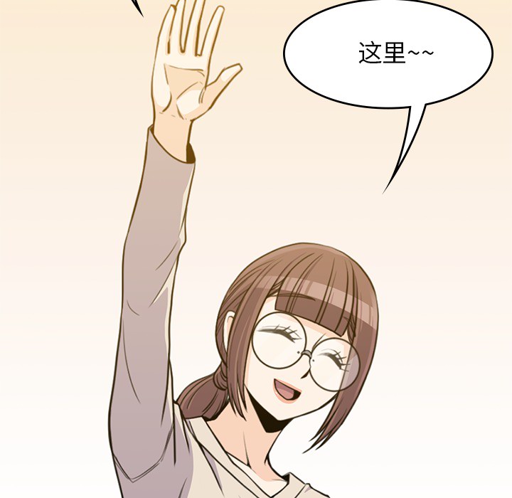 [韩国漫画] 男孩子 校园,巨乳大奶,女学生#[116P]-26