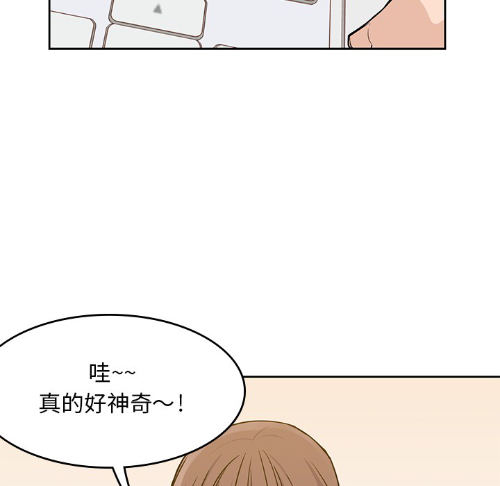 [韩国漫画] 男孩子 校园,巨乳大奶,女学生#[116P]-33