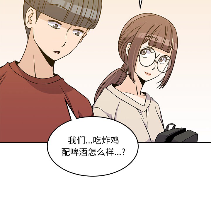 [韩国漫画] 男孩子 校园,巨乳大奶,女学生#[116P]-56