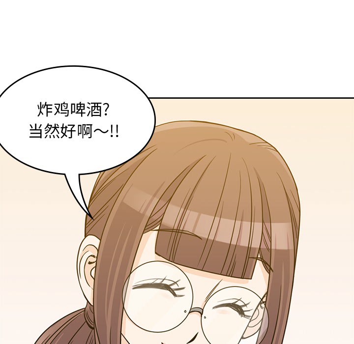 [韩国漫画] 男孩子 校园,巨乳大奶,女学生#[116P]-58