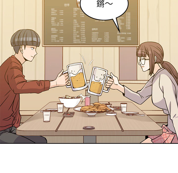 [韩国漫画] 男孩子 校园,巨乳大奶,女学生#[116P]-76