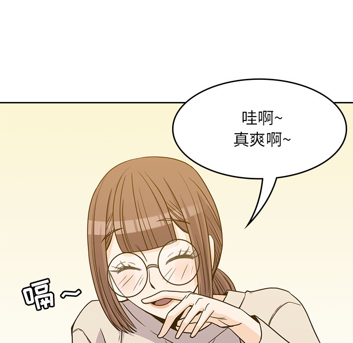 [韩国漫画] 男孩子 校园,巨乳大奶,女学生#[116P]-81