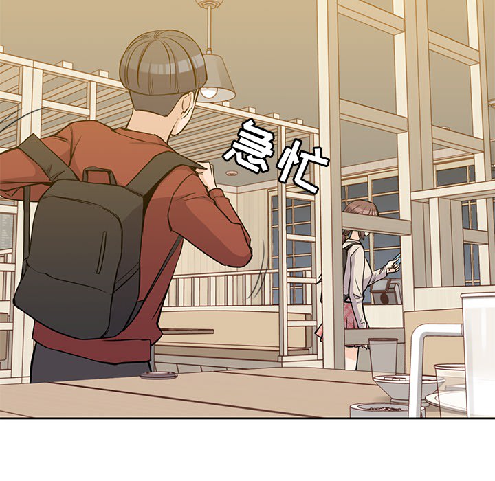 [韩国漫画] 男孩子 校园,巨乳大奶,女学生#[103P]-24