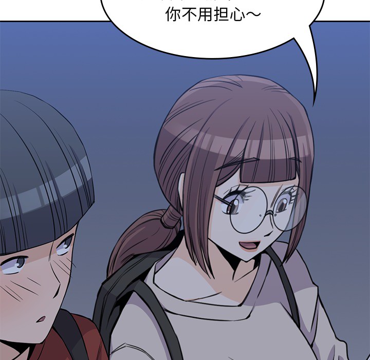 [韩国漫画] 男孩子 校园,巨乳大奶,女学生#[103P]-37