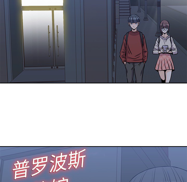 [韩国漫画] 男孩子 校园,巨乳大奶,女学生#[103P]-39