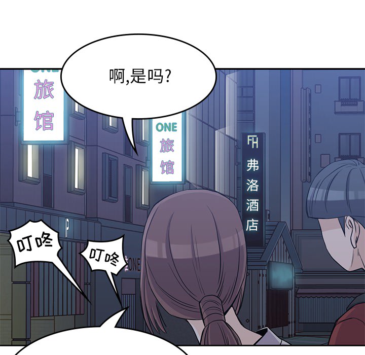 [韩国漫画] 男孩子 校园,巨乳大奶,女学生#[103P]-45