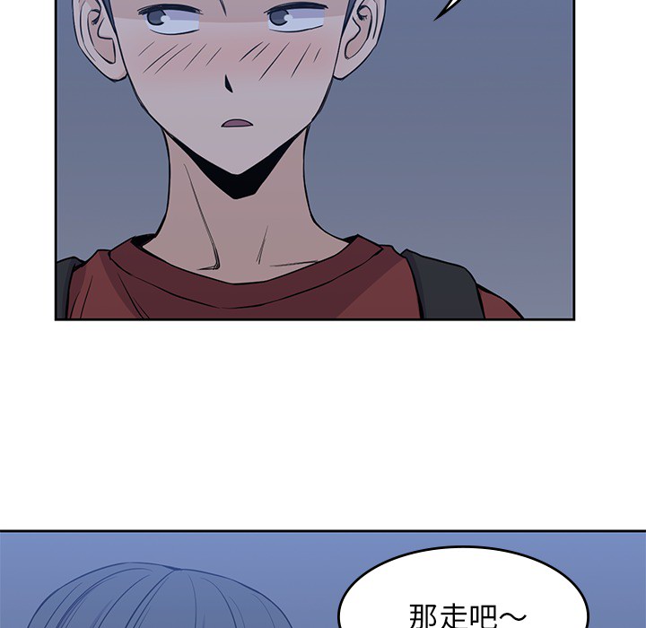 [韩国漫画] 男孩子 校园,巨乳大奶,女学生#[103P]-47