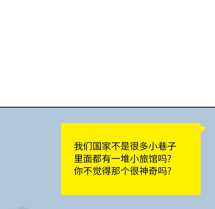 [韩国漫画] 男孩子 校园,巨乳大奶,女学生#[103P]-49