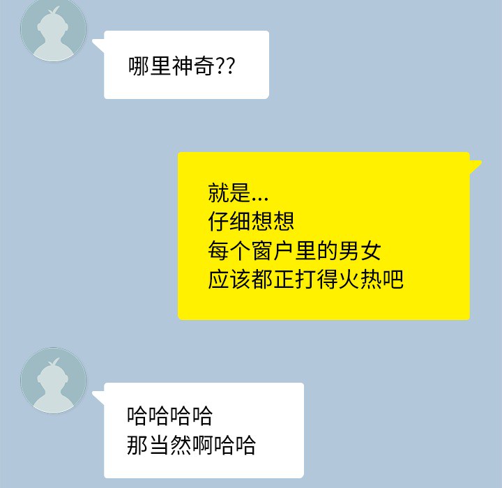 [韩国漫画] 男孩子 校园,巨乳大奶,女学生#[103P]-50