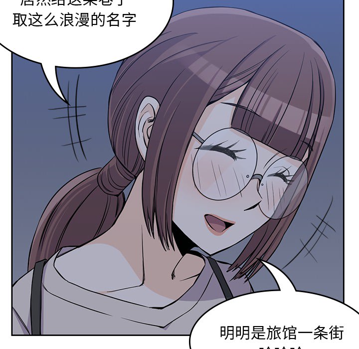 [韩国漫画] 男孩子 校园,巨乳大奶,女学生#[103P]-58
