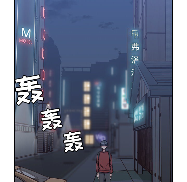 [韩国漫画] 男孩子 校园,巨乳大奶,女学生#[103P]-77