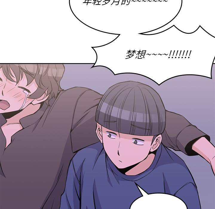 [韩国漫画] 男孩子 校园,巨乳大奶,女学生#[93P]-64