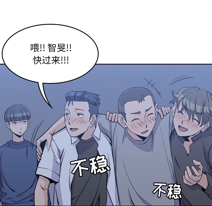 [韩国漫画] 男孩子 校园,巨乳大奶,女学生#[108P]-10