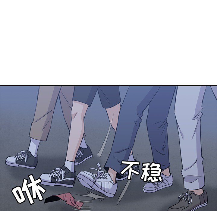 [韩国漫画] 男孩子 校园,巨乳大奶,女学生#[108P]-17
