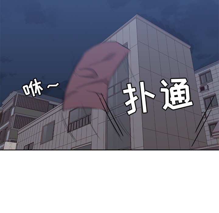 [韩国漫画] 男孩子 校园,巨乳大奶,女学生#[108P]-20