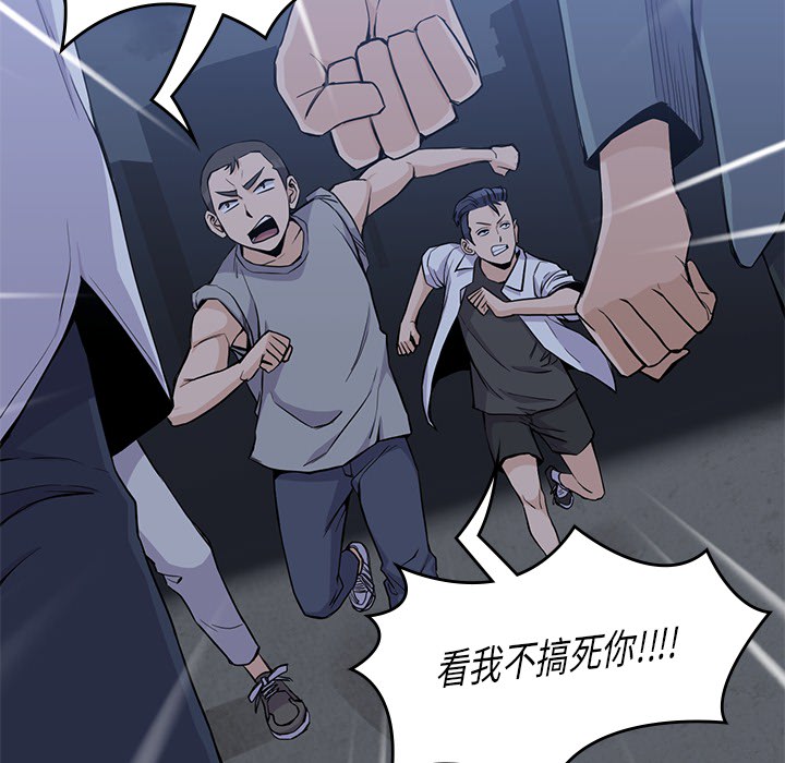 [韩国漫画] 男孩子 校园,巨乳大奶,女学生#[108P]-40