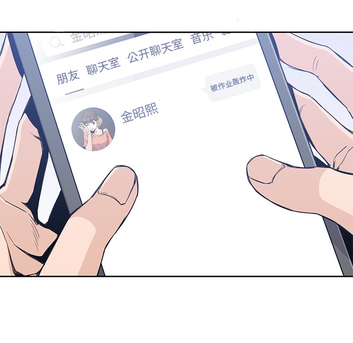 [韩国漫画] 男孩子 校园,巨乳大奶,女学生#[108P]-5