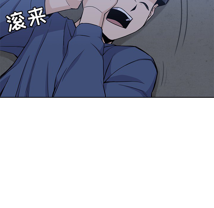 [韩国漫画] 男孩子 校园,巨乳大奶,女学生#[108P]-82