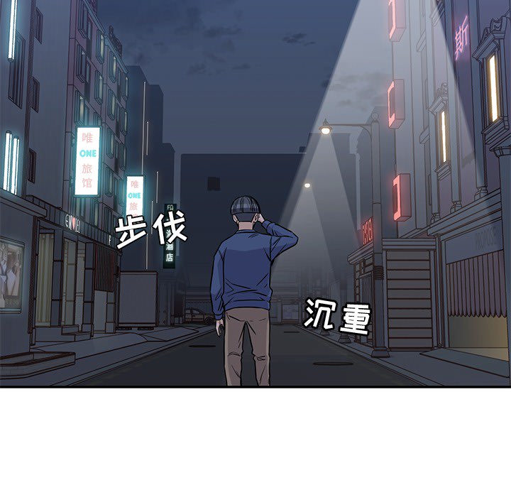 [韩国漫画] 男孩子 校园,巨乳大奶,女学生#[108P]-87