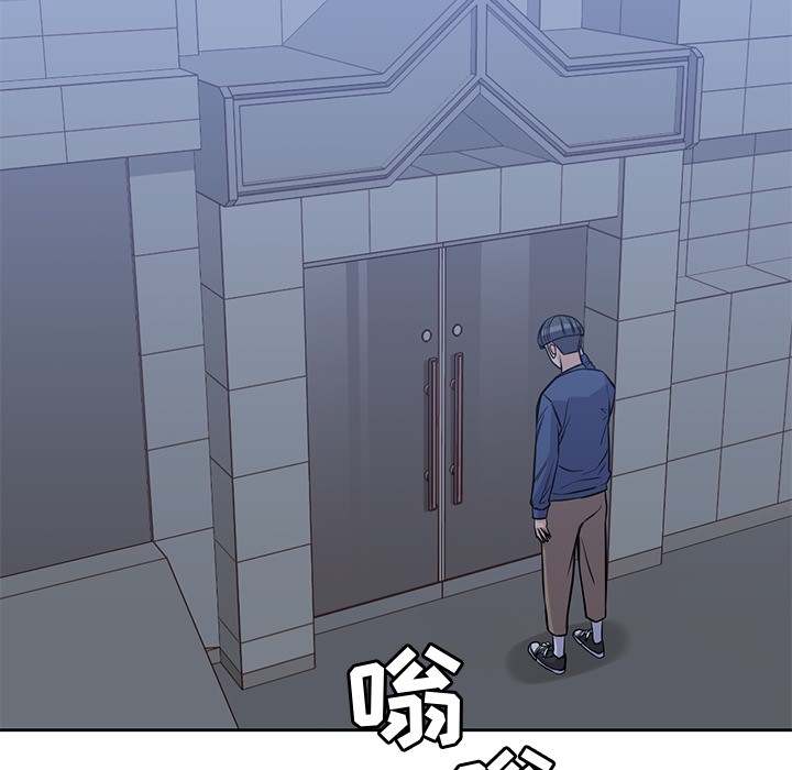 [韩国漫画] 男孩子 校园,巨乳大奶,女学生#[108P]-90