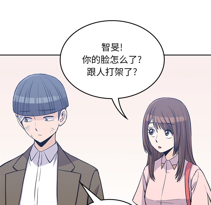 [韩国漫画] 男孩子 校园,巨乳大奶,女学生#[94P]-27