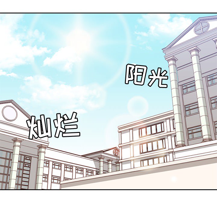 [韩国漫画] 男孩子 校园,巨乳大奶,女学生#[94P]-39