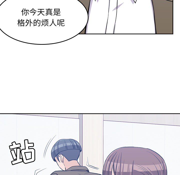 [韩国漫画] 男孩子 校园,巨乳大奶,女学生#[94P]-87