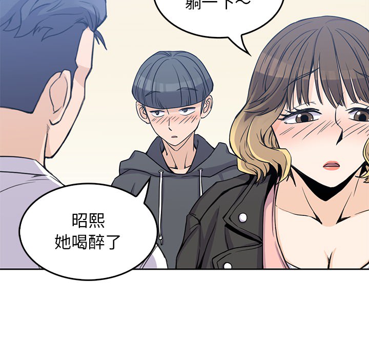 [韩国漫画] 男孩子 校园,巨乳大奶,女学生#[110P]-100