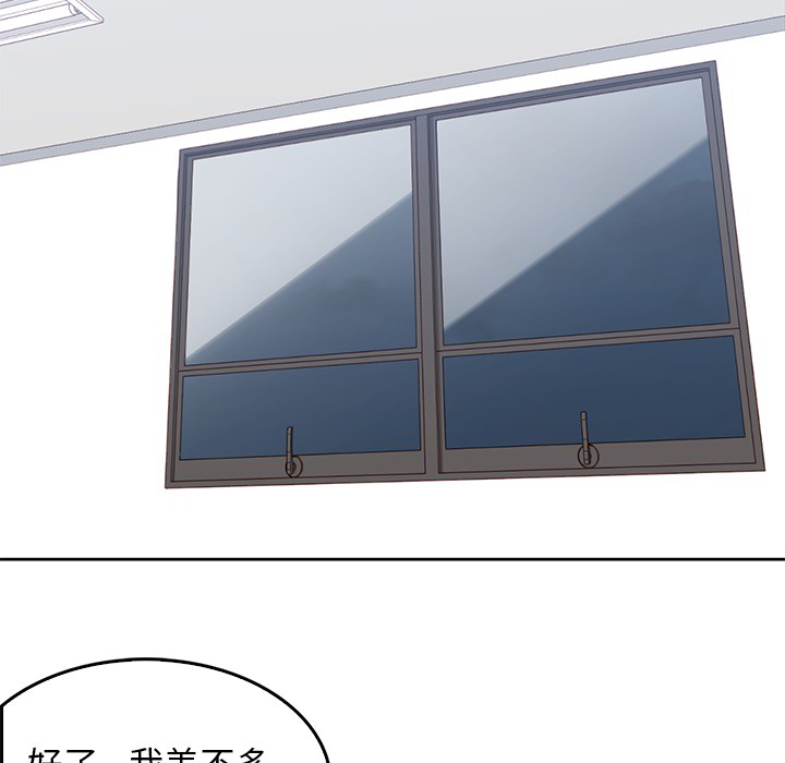 [韩国漫画] 男孩子 校园,巨乳大奶,女学生#[110P]-42