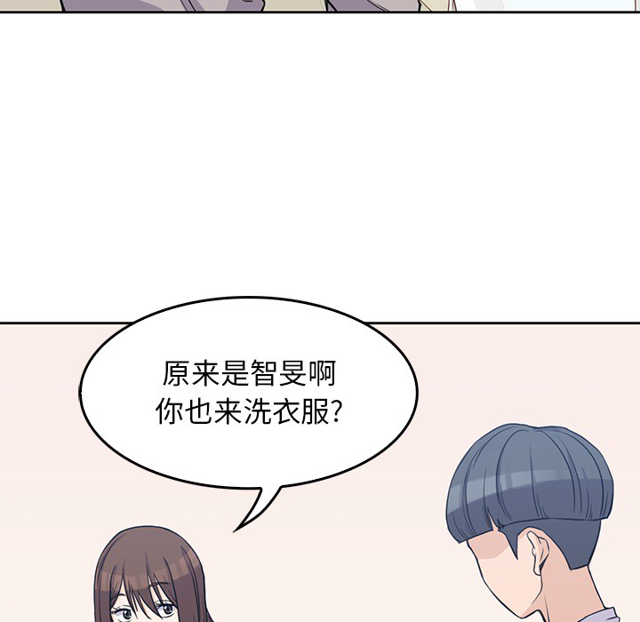 [韩国漫画] 男孩子 校园,巨乳大奶,女学生#[110P]-7