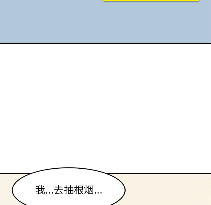 [韩国漫画] 男孩子 校园,巨乳大奶,女学生#[110P]-75