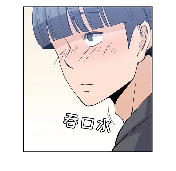 [韩国漫画] 男孩子 校园,巨乳大奶,女学生#[110P]-97