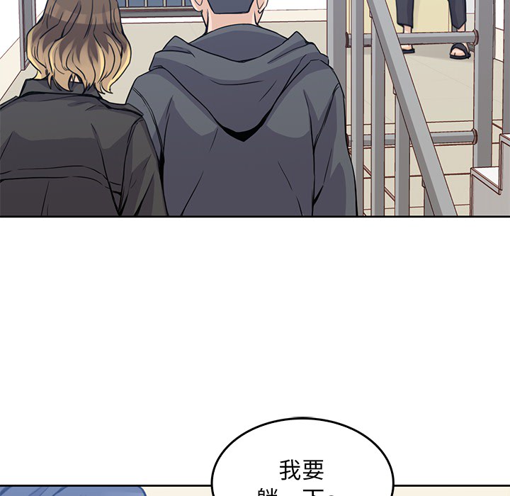 [韩国漫画] 男孩子 校园,巨乳大奶,女学生#[110P]-99