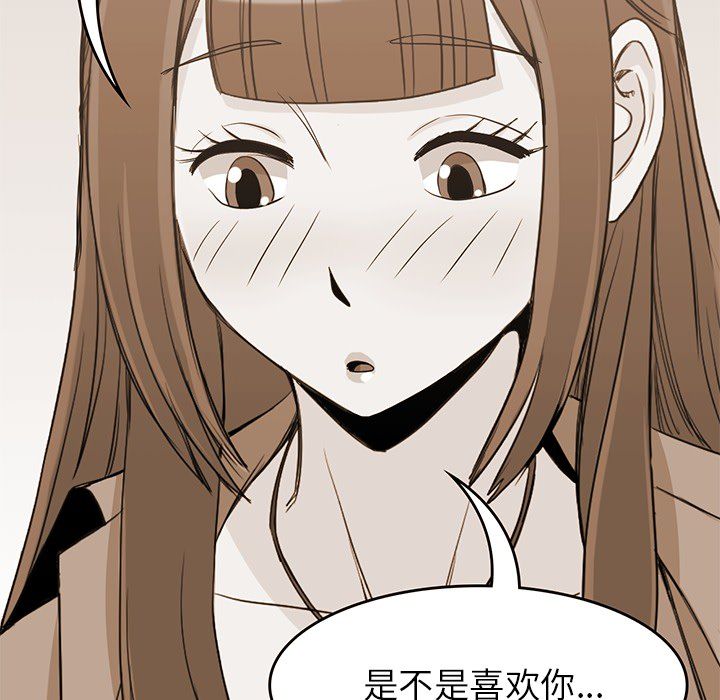 [韩国漫画] 男孩子 校园,巨乳大奶,女学生#[104P]-15
